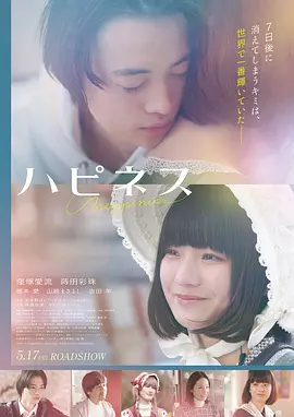 赛博霓虹动漫女头