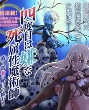 2026 年动漫女头风格趋势观察